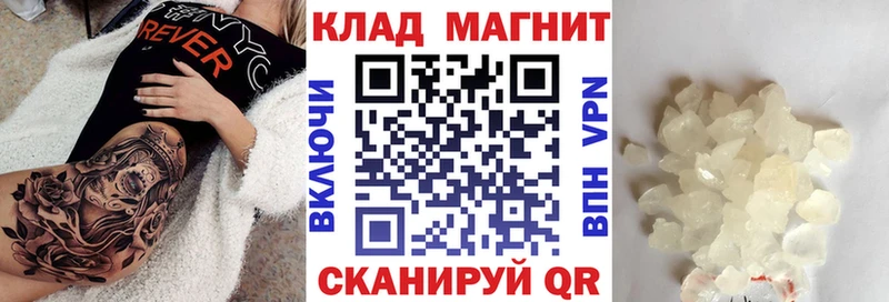 Где продают наркотики Гай Альфа ПВП  МЕФ  Гашиш  МАРИХУАНА 