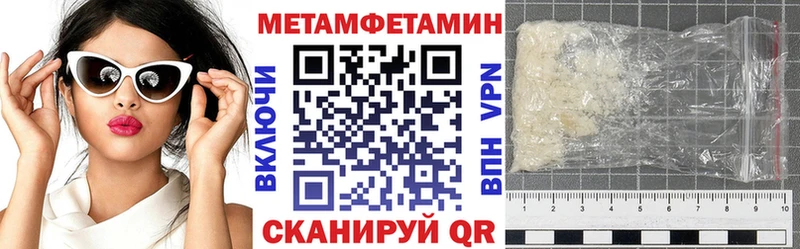 АМФЕТАМИН Розовый  blacksprut маркетплейс  Гай 