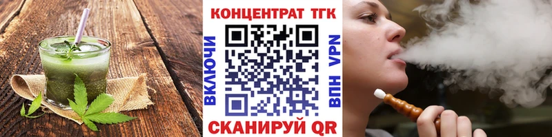 Печенье с ТГК марихуана  Гай 