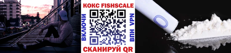 Кокаин Columbia  блэк спрут маркетплейс  Гай  наркота 