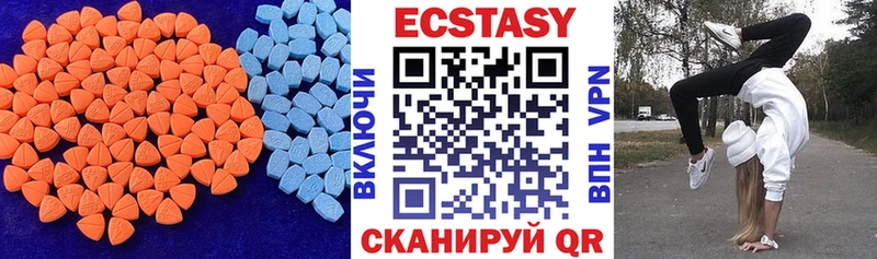 купить наркотик  Гай  Ecstasy диски 