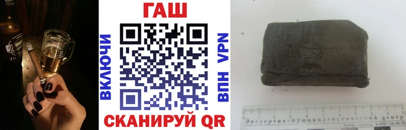 ГАШИШ 40% ТГК  Гай 