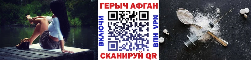 ГЕРОИН герыч  OMG зеркало  Гай 