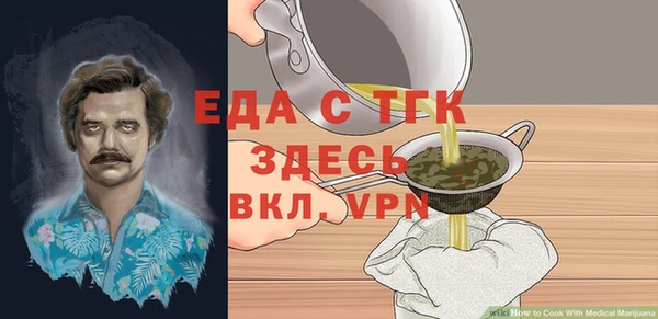 экстази Беломорск