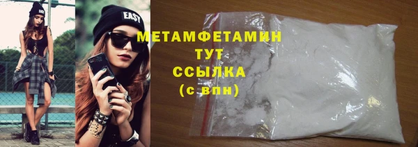 экстази Беломорск