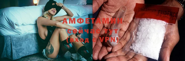 экстази Беломорск