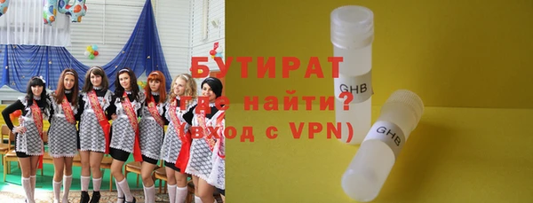 таблы Белокуриха