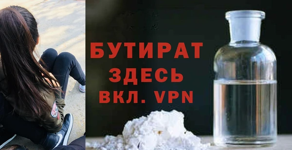 экстази Беломорск