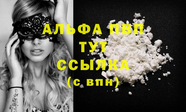 экстази Беломорск