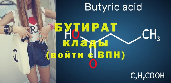 таблы Белокуриха
