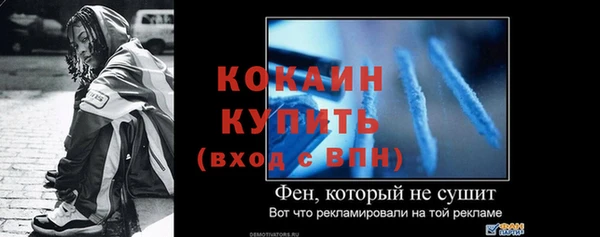 таблы Белокуриха