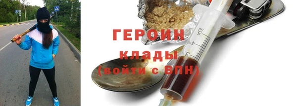 таблы Белокуриха