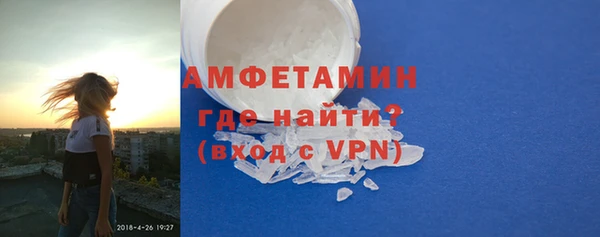 экстази Беломорск