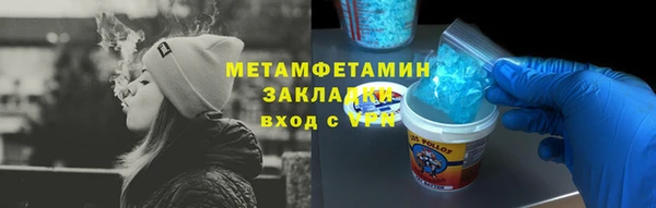 экстази Беломорск