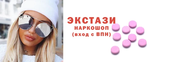экстази Беломорск