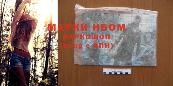 экстази Беломорск