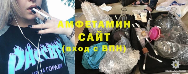 таблы Белокуриха