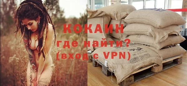 экстази Беломорск