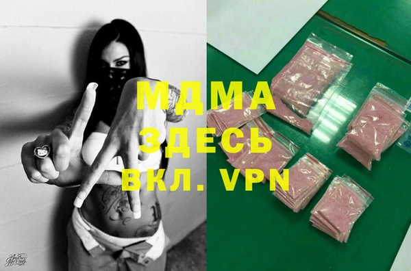 таблы Белокуриха