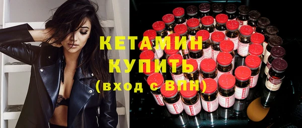 таблы Белокуриха