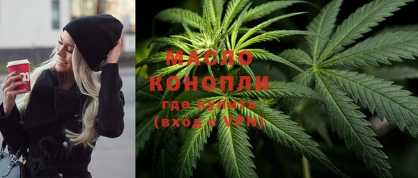 экстази Беломорск