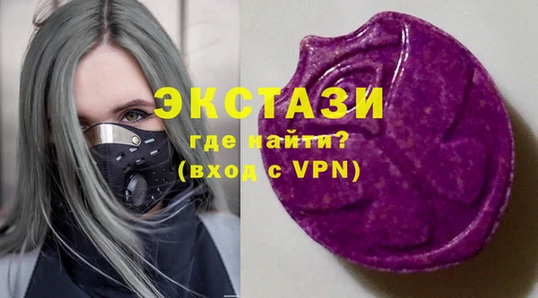 таблы Белокуриха