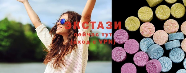 экстази Беломорск
