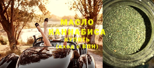 таблы Белокуриха