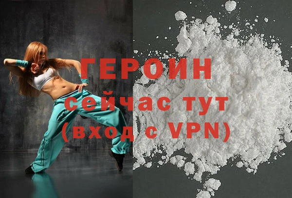 таблы Белокуриха