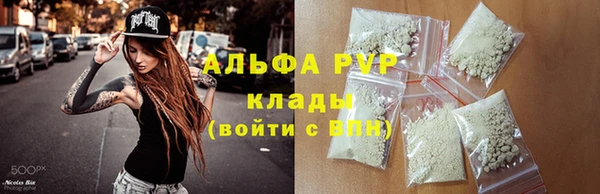 экстази Беломорск
