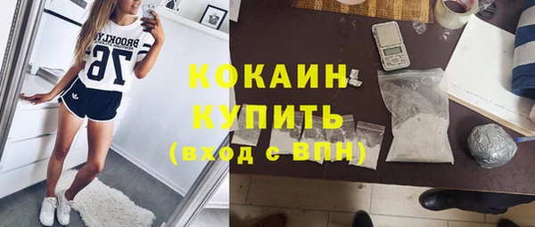 таблы Белокуриха