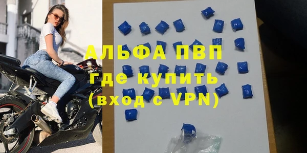 таблы Белокуриха