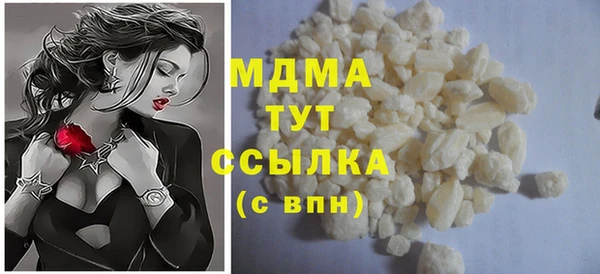 экстази Беломорск