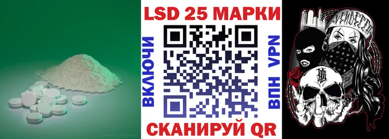 Лсд 25 экстази кислота  наркотики  Гай 