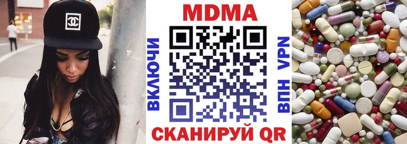 купить наркотик Гай дарк нет как зайти MDMA Molly