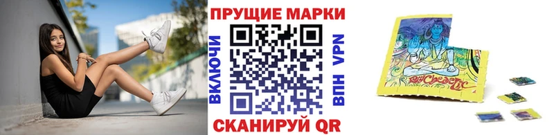 Марки N-bome 1,8мг Гай
