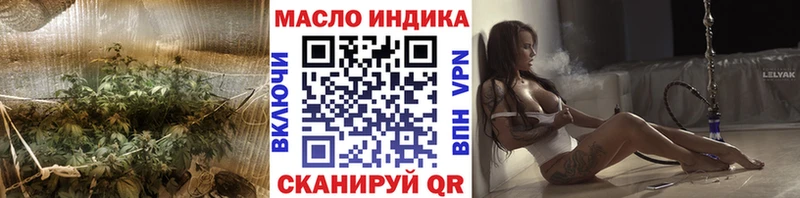 наркошоп  Гай  ТГК концентрат 